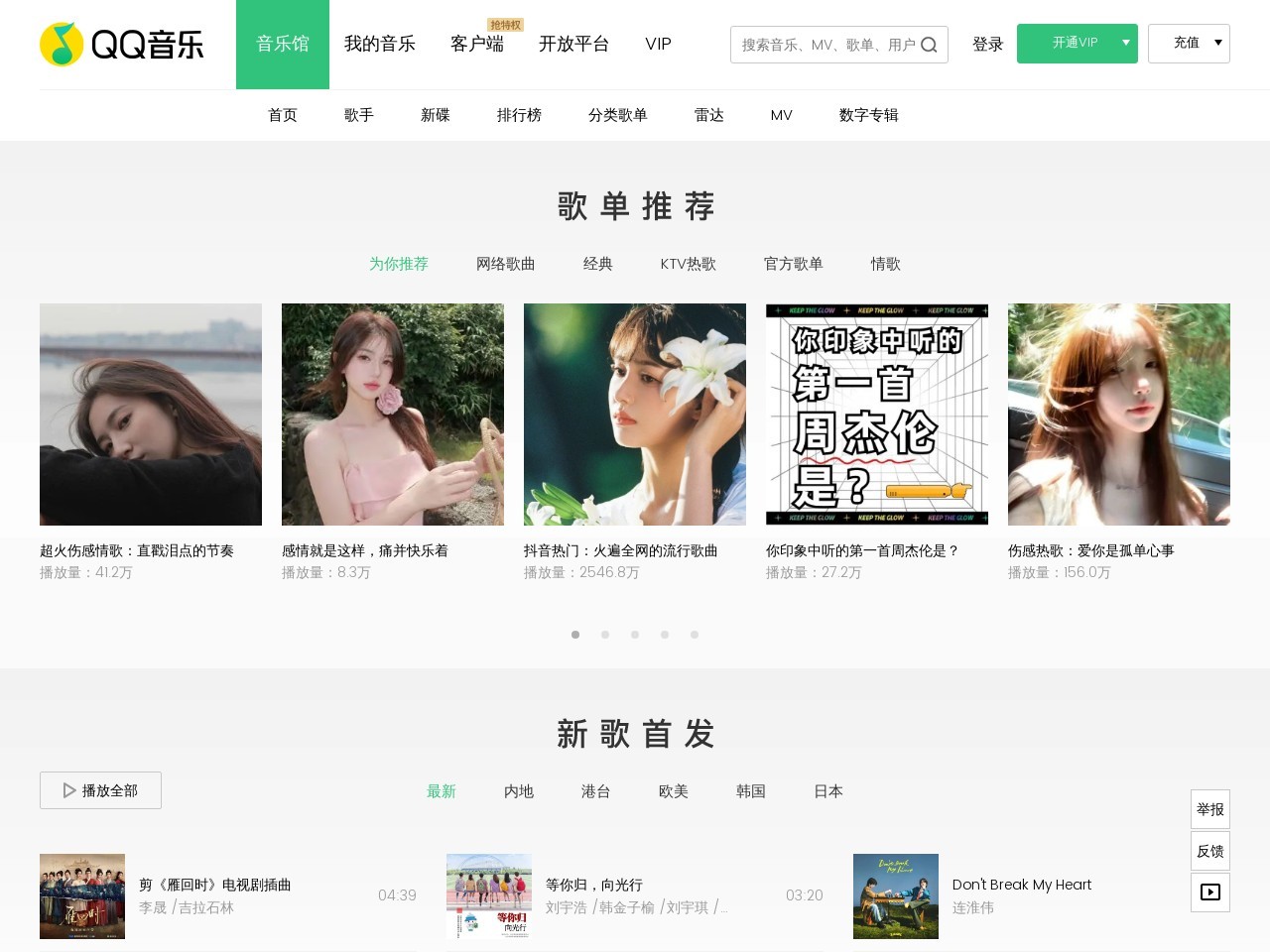 TME Studio腾讯音乐