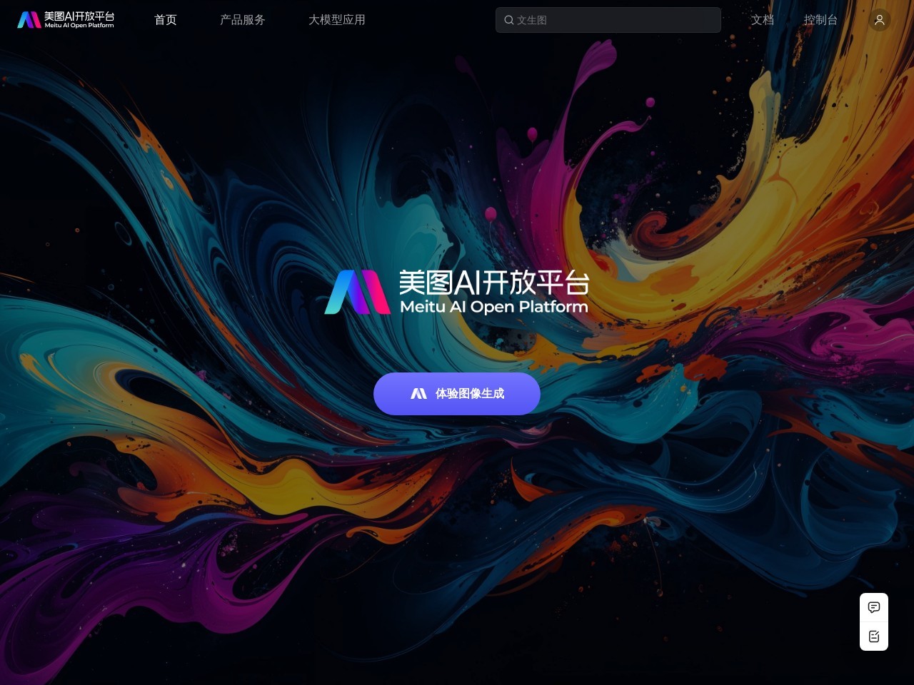 MiracleVision奇想智能