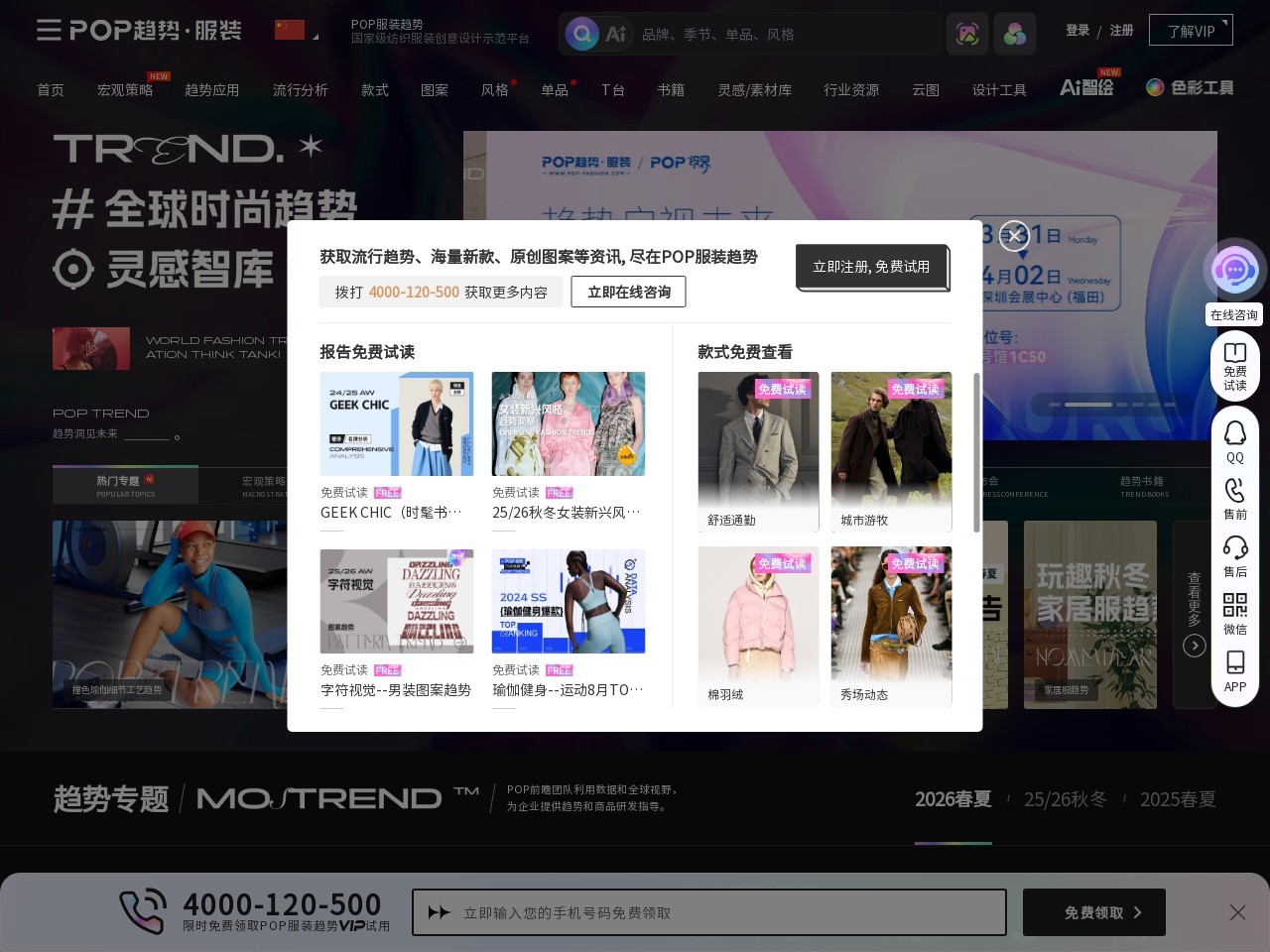 新一代AI褪底工具