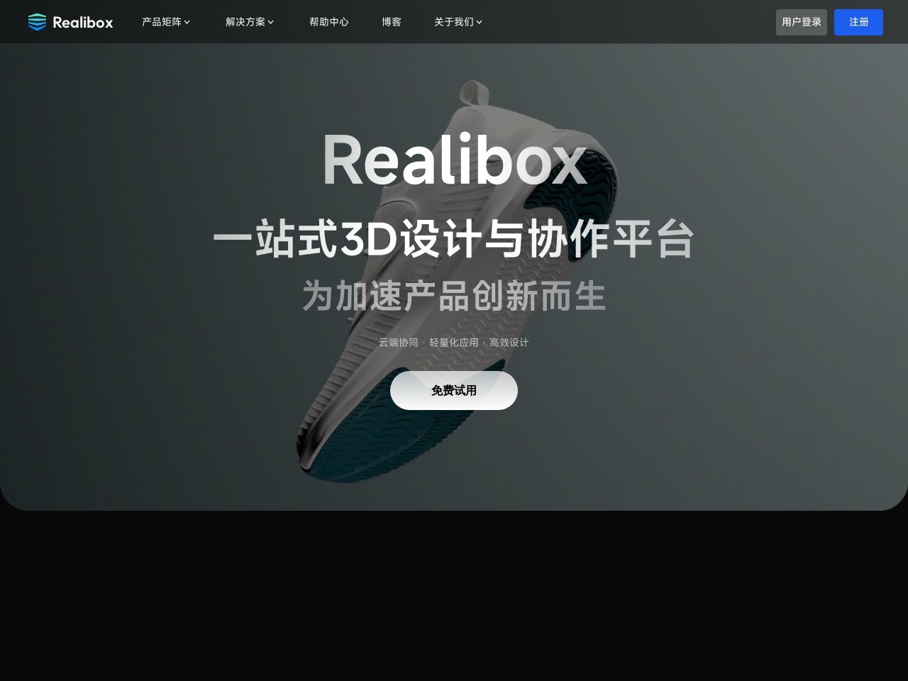 Realibox AI