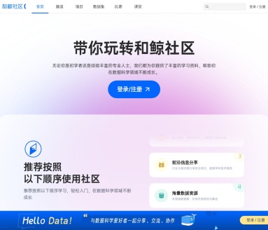鲸选社区·鲸选频道