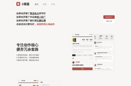 阿猫的高效成长课