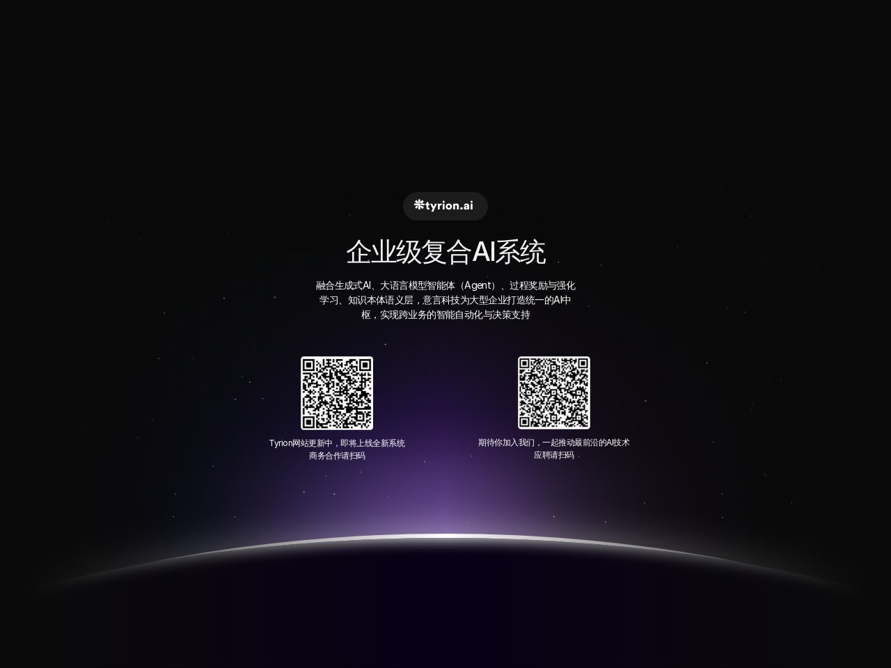 tyrion.ai