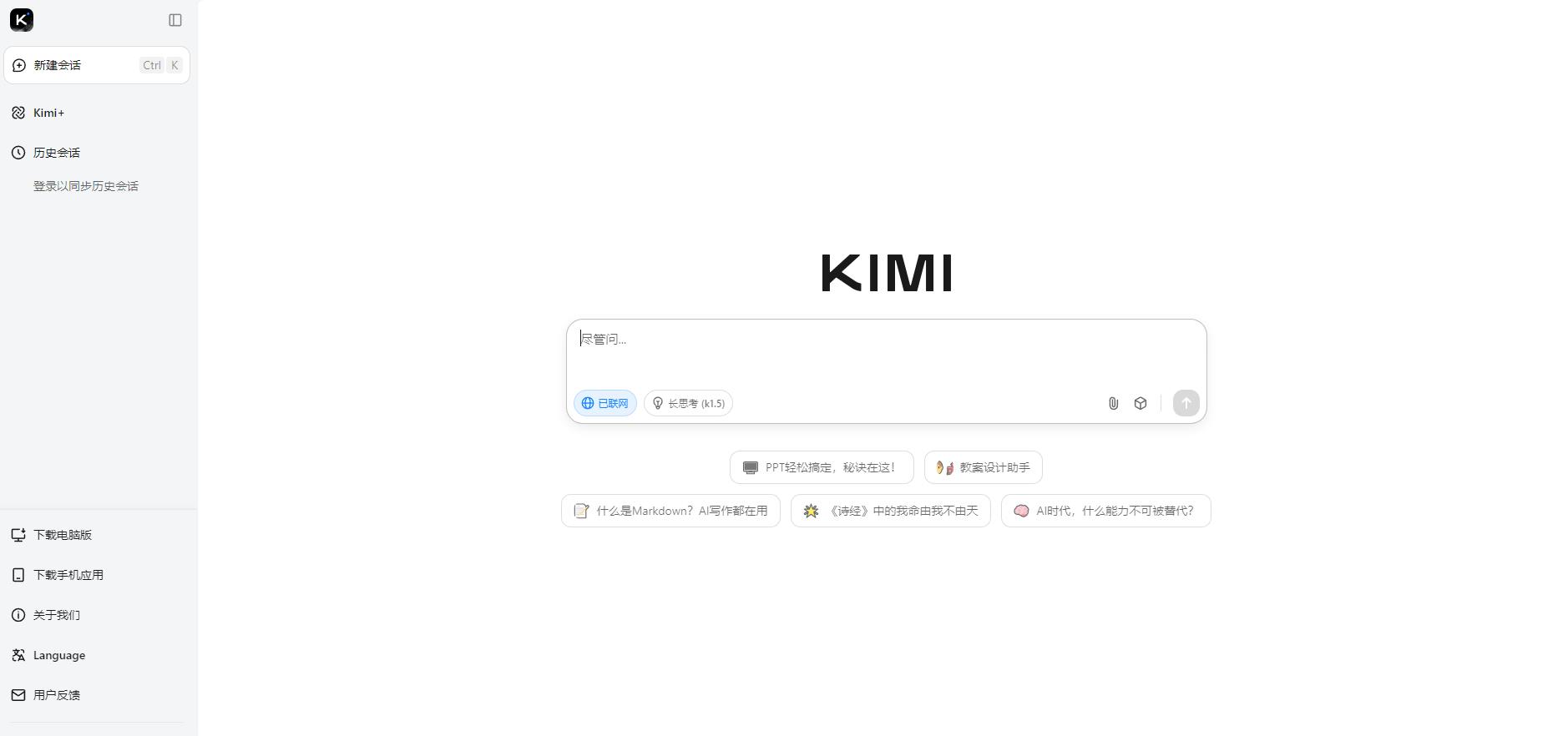 KiMi的k1.5模型设计和训练