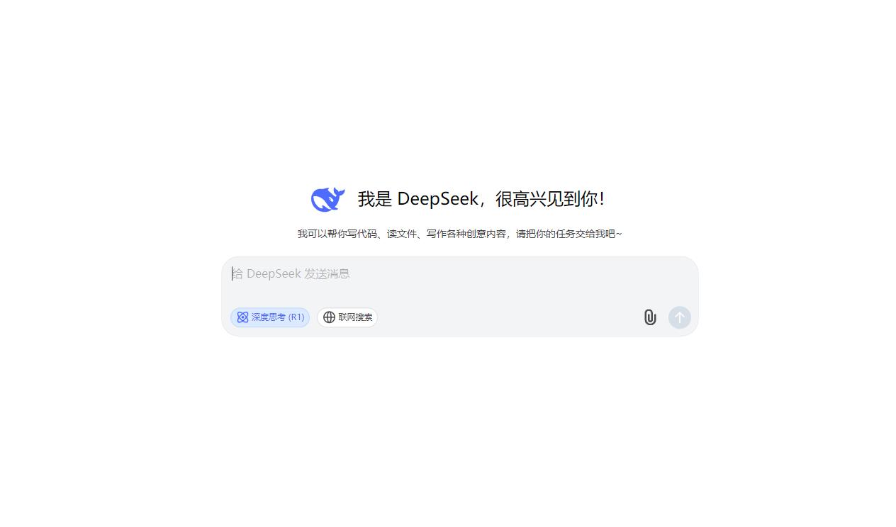 请问一下DeepSeek好用吗 ?有什么功能?能做什么?怎么使用?有什么值得推荐的吗 ?