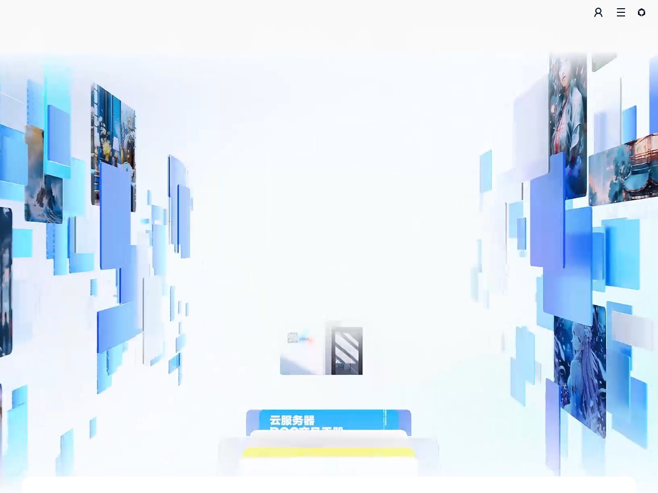 百度智能云一念