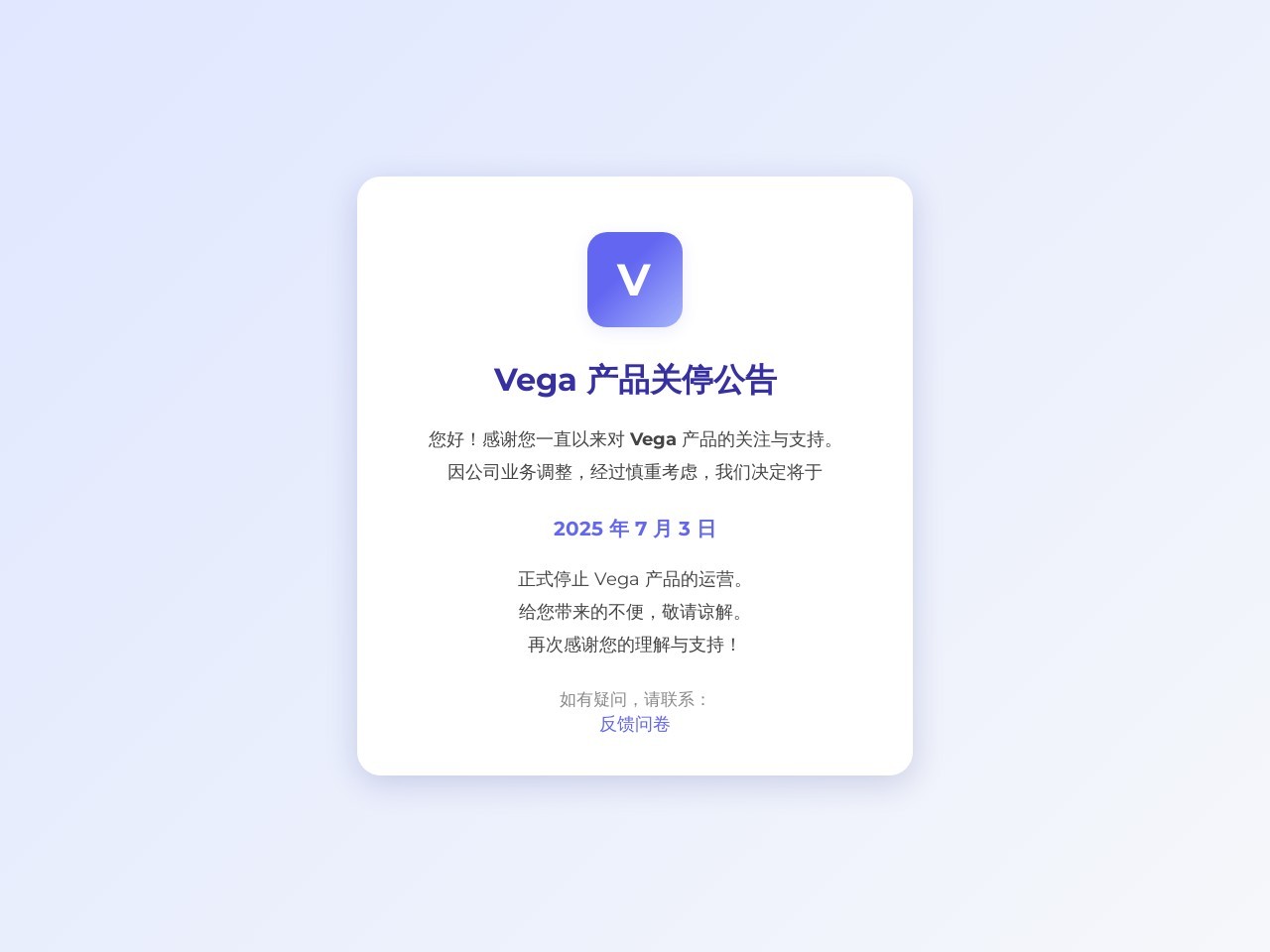Vega AI